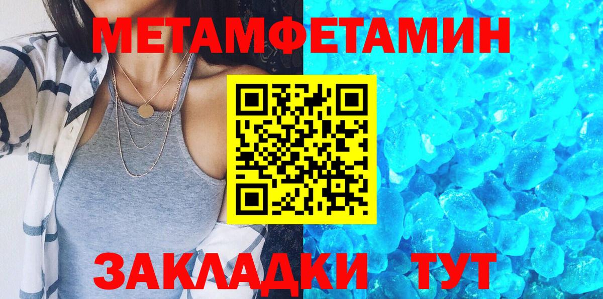 Фрязино  АМФЕТАМИН  Вход с VPN  Amphetamine 98% 