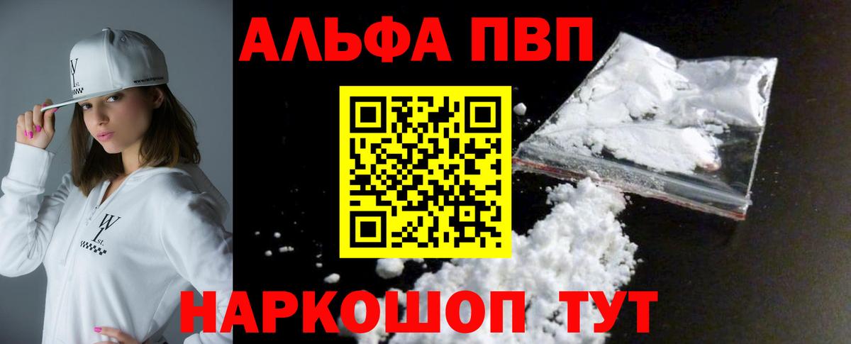 А ПВП СК КРИС Фрязино
