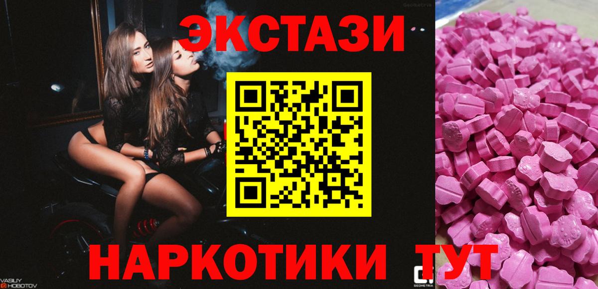 ЭКСТАЗИ Дубай Фрязино