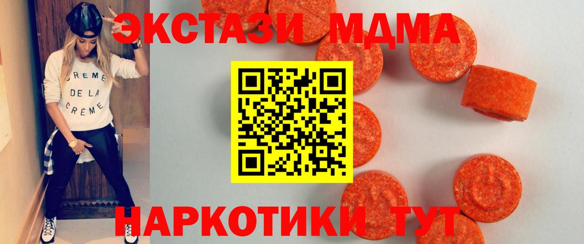 Фрязино  Экстази Punisher  Экстази  Ecstasy круглые  закладки  Вход с VPN 