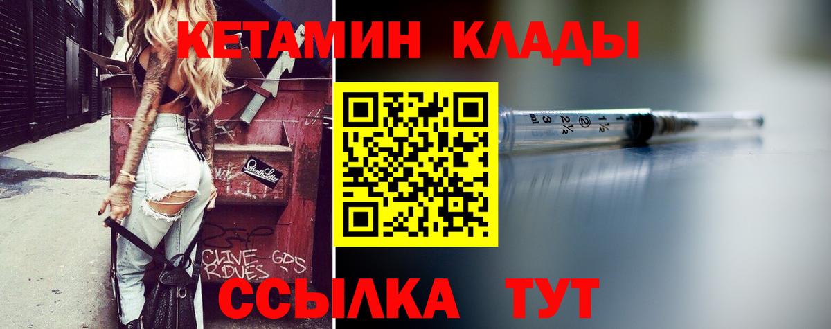 Фрязино  сайты даркнета телеграм  Вход с VPN  Кетамин VHQ 