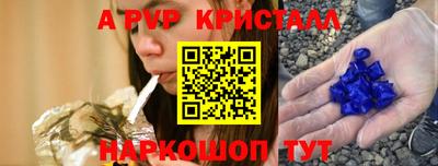 PSILOCYBIN Можайск