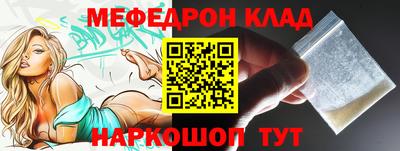 не бодяженный Моздок