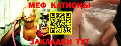 меф Можга