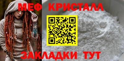 PSILOCYBIN Можайск