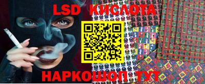 PSILOCYBIN Можайск