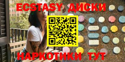 PSILOCYBIN Можайск