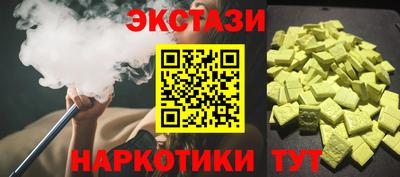 PSILOCYBIN Можайск