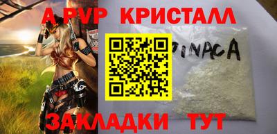 меф Можга