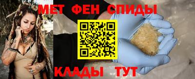 меф Можга