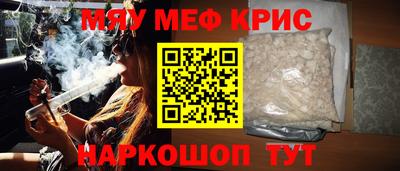 меф Можга