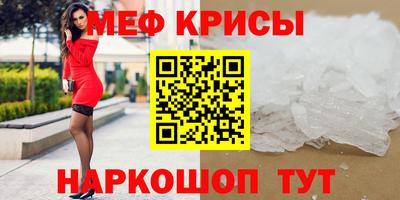 меф Можга