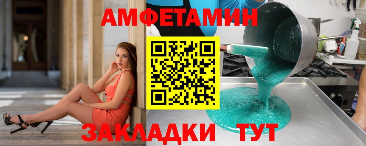 МЕТАМФЕТАМИН витя Фрязино