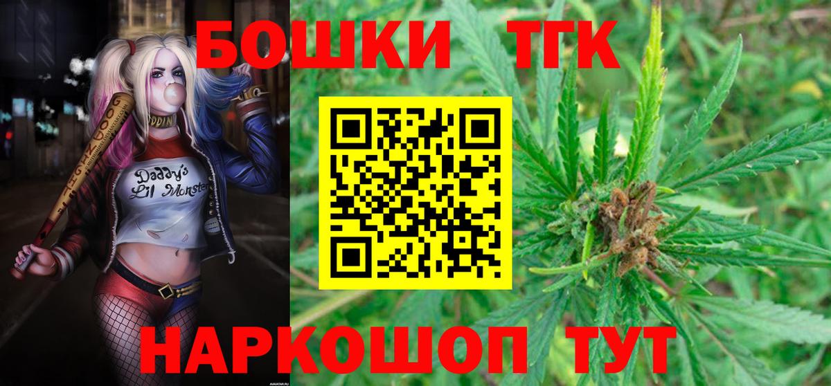 Бошки Шишки White Widow  Канабис White Widow  Фрязино  Каннабис марихуана  Бошки марихуана Amnesia  Вход с VPN 